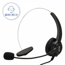 모임스톤 전화기용 헤드셋 R360D 콜센터 상담사 상담원 텔레마케터 상담용, IP335S