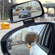 시야확장 Big 사이드보조미러 왕초보 차선변경 승용차, 1개, 화이트