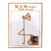 보스비 풋패드 1켤레(2매입)/발각질/보습/각질제거/고운발/발뒤꿈치/발크림