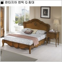 판타지아 엔틱 Q 침대/매트+협탁별매, 상세페이지 참조