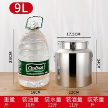 스틸 가정용 보온통 스텐 국통 1인 자취 주방 소식, 9L