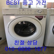 중고드럼세탁기 LG드럼세탁기 LG트롬드럼세탁기 LG트롬 드럼세탁기 세탁10KG 건조6.5KG, 세탁기