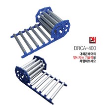 대화콘베어 물류센터 자바라 롤러카페트 1M DRCA-400