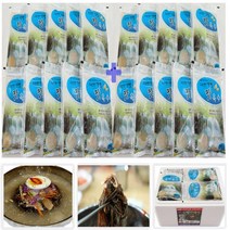 가평 별미 잣 물 냉면 육수 20봉 냉면맛집 온육수