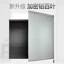 우드블라인드 벌집주름 소나무 알루미늄 한지 유리문 자취방 중문 자동 암막허니콤 블라인드 35