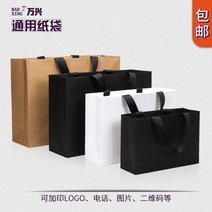 선물포장봉투 종이봉투 주문제작 복장 기프트 주머니 맟춤제작 도트 포장가방 프린트 볼트무늬 끈 쇼핑 1855878682, 맟춤제작 고객 서비스에 연락해죠 (치