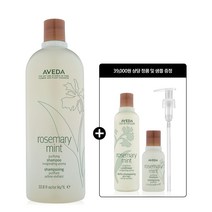 [지성두피용] 로즈메리 민트 리터 샴푸 세트, 샴푸 세트+250ml 컨디셔너 정품