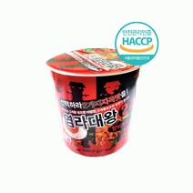 염라대왕 컵라면 탕비지옥2 97g 4개