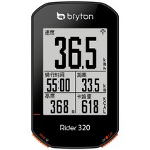 Bryton 브라이튼속도계 브라이튼 420 320 750 속도계 자전거 위치추적 gps 속도계 주행거리계, R320 독립형 오리지널 브래킷
