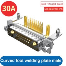 대전류 DB17W2 플러그 암수 커넥터 핀 2 코어 전원 헤드 신호 컴퓨터 구성 요소, 07 Bend angle male