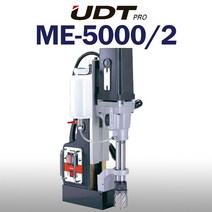 마그드릴 ME-5000/2 2단 마그네틱드릴 UDT