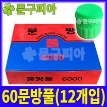 문방산업사 / 80문방풀(12개입), 문방산업사 80문방풀(12개입)