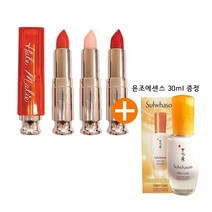 하레마레 립밤 + 윤조에센스 30ml 330367, 003, 3.페탈레드