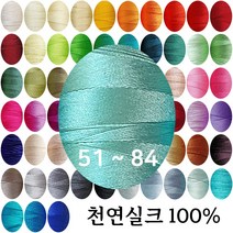 실크실 아나이도 8야드 소분 51-84 견사 견봉사 규방공예 가죽공예 실, 블루64, 1개