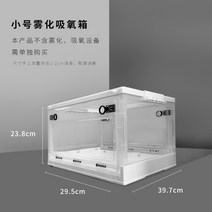 애견 산소방 강아지 고양이 반려견 박스 산소 호흡 케이지 고양이 상자, S개, 상세페이지 참고g, 상세페이지 참고ml
