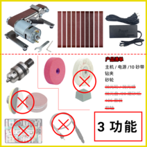 전동사포 샌딩페이퍼 샌딩기 자동대패 소형벨트샌더 사포 전동드릴사포 밸트 연마 탁상 벨트사포, H