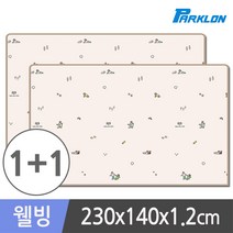 파크론 1+1 제로퍼제로 해피데이 웰빙 놀이방매트 230x140x1.2cm