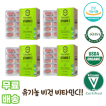 라이즈 유기농 비타민c 30정 유기제조공정 무첨가물 vegan 비건 usda인증 아세로라 대나무잎 구아검 직장인 남녀노소 청소년 어린이 임산부 사회인 어른 부모님 노인 채식주의자, 4박스