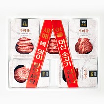 [33년2대째] 우마왕 한우 1+ 원플 원뿔 등급 구이용 명품 선물세트 다섯가지 부위, 1kg, 1+(한아름)등심+갈비살+앞치마살+차돌박이+두가지부위
