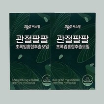 씨스팡 관절팔팔 관절88 2박스 [4주분], 상세페이지 참조, 상세페이지 참조, 상세페이지 참조, 상세페이지 참조, 상세페이지 참조