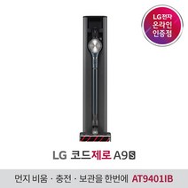 LG전자 [LG전자공식인증점] 코드제로 A9S 올인원타워 청소기 AT9401IB, 선택완료, 단품없음
