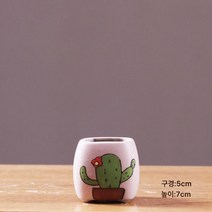 핸드페인팅 다육 화분 엄지 손가락 고소형 캐릭터 큐티 스몰 도자기 트럼펫 연희분 미니, 002A6, 작다