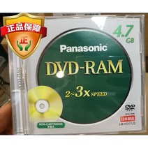 녹화용 3배속 DVD-RAM 디스크 4.7GB(20장 팩)