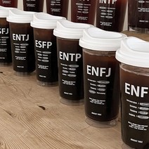 MBTI 엠비티아이 투명 텀블러 에코 재사용 플라스틱 컵 473ml, ESTJ 컵 높이 18.4cm 473ml