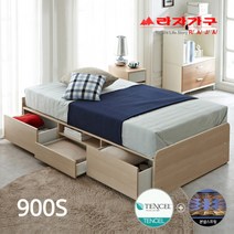 [라자가구] 900오크Deep시크릿 멀티수납 침대세트(900싱글)-텐셀퓨어 본넬매트리스
