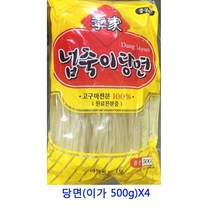 업소용 식자재 당면(이가 500g)X4 소면 현미국수 생면 미역국수 중화면 옥수수면 메밀면 메밀국수 오색국수 냉동중화면 국수 중면 에그누들 잔치국수 해초국수 예산국수 옥수수국수