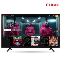 큐빅스 에너지효율 1등급 81cm 32인치 스마트 tv HD LED 티비 넷플릭스 유튜브 구글 안드로이드 11, 스탠드형 택배배송(자가설치)