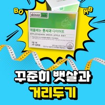 스키니랩 애플페논 풋사과 다이어트 풋사과추출물 체지방감소 250배농축 폴리페놀 + 스낵팝, 14정, 1개