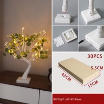 트리라이트 led 추수감사절 실내 홈 인테리어 라이트 크리스마스 파티 장면 배치 경관 발광 트리, 언로드하단45Cm24L녹색나뭇잎비즈+타이밍기능밝은6오프