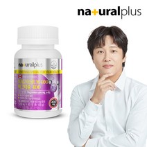 [KT알파쇼핑]내츄럴플러스 마그네슘 400 1병 3개월분, 상세페이지참조, 소