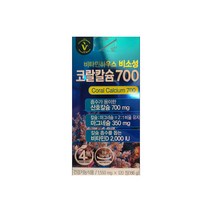 비타민하우스 코랄칼슘 700 1 550mg x 120정