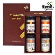 [토종마을]요리앤가루 선물세트[B][표고 새우 마늘 팽이]_천연조미료가루 선물세트, 없음