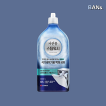 자연퐁 스팀워시 식기세척기용 액체세제 1L