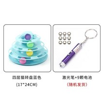 새끼고양이장난감 턴테이블 스마트캣토이 기 고양이공장난감 블링봉 고양이는 작다 고양이용품 자애 4184851151, 블루 _레이저펜 _전기 못