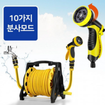 다용도 물청소 호스릴 분사헤드 워터컨 포함, 20M, 1개