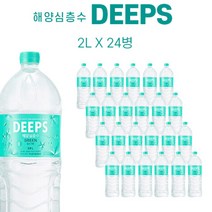 [KT알파쇼핑]해양심층수 딥스그린_2L_24병
