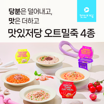 당분은 덜어내고 맛은 더하고 간편하게 전자레인지에 돌려 먹는 고단백 다이어트 맛있저당 오트밀 리조또 2종 세트, 200g, 2, 머쉬룸 비프크림 오트밀+쉬림프 로제 오트밀