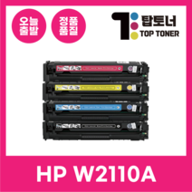 HP206A 국내생산 재생토너 W2110A M255NW M255DW M283CDW M282CDW W2111A W2112A W2113A, W2113A [빨강], 1개