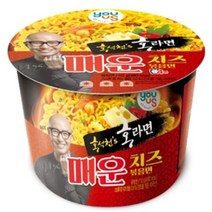 유어스 홍석천 홍라면 매운치즈볶음면 큰컵 큰사발 112g x 14개, 상세페이지 참조