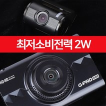 지넷 GPRO200 전방150도화각 스마트폰연동 소비전력2W FHD+HD 나이트비전 ADAS기본, GPRO200(64GB)