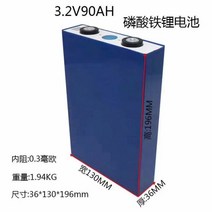 각형셀 인산철배터리 3.2V 105 130 173 280 304 500ah, EVE90AH개