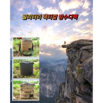 백패킹기어 디팩 밀리터리 캠핑 등산 백패킹 배낭 방수 디팩, 디팩 S숏샌드코요테