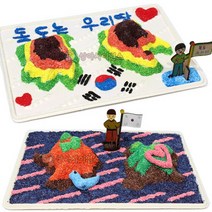 독도지킴이 독도모형 꾸미기(1인포장) KSA