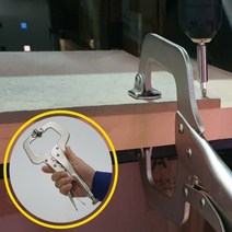 C형 바이스플라이어 락킹 그립 플라이어 클램프 90mm
