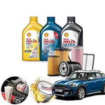 미니 컨트리맨D (F60) 2세대 (B47) 디젤 쉘 힐릭스 HX5 5W30 HX7 5W30 울트라 AM-L 5W30 BEX 합성엔진오일 5통+흡기+오일필터 ONL-017 cs12008, 쉘힐릭스울트라5W30(고급용)필터포함