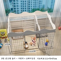 LongFatoys 애견 강아지 울타리 대형견 고양이 개 펜스, 111*75*57문단속을높여라-백훈련